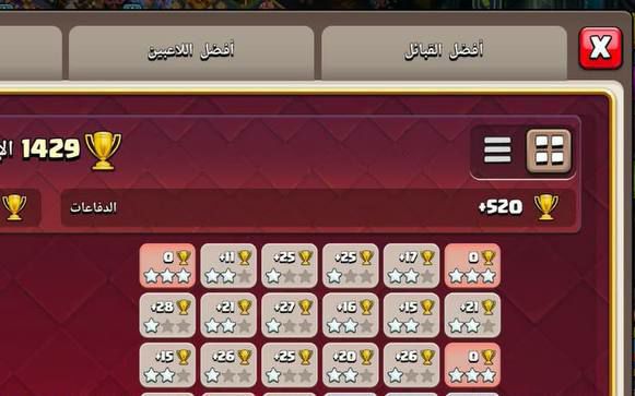 Town Hall 18 CWL Base layout by ديوان الملوك 👑