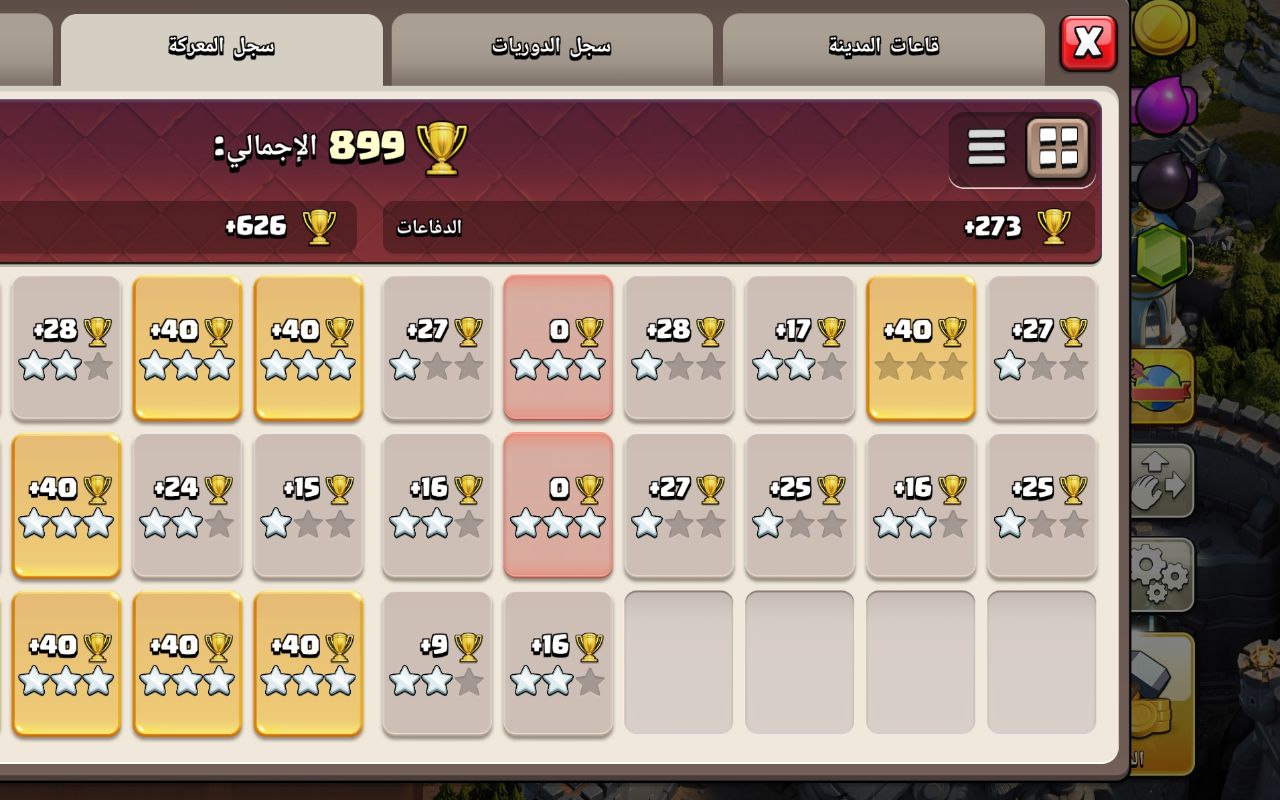 Town Hall 18 Trophy Base layout by Solar Panda