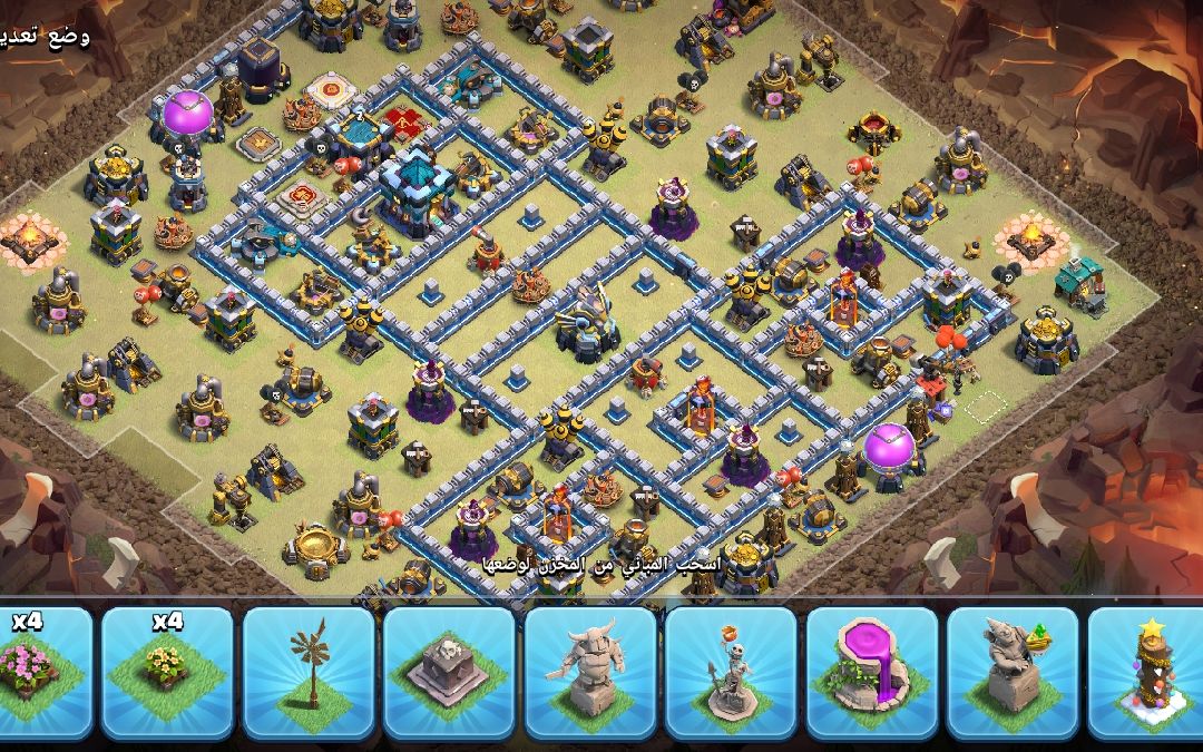 Town Hall 13 War Base layout by DB. Alfa