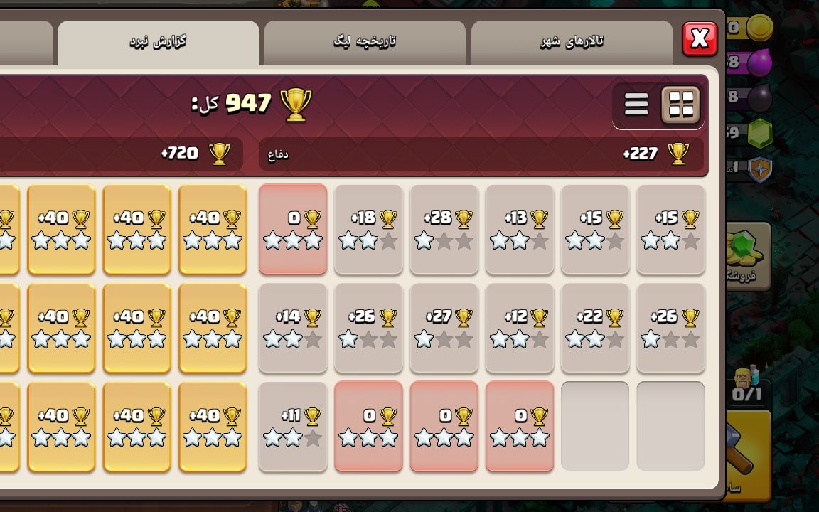 Town Hall 18 Trophy Base layout by King Omid