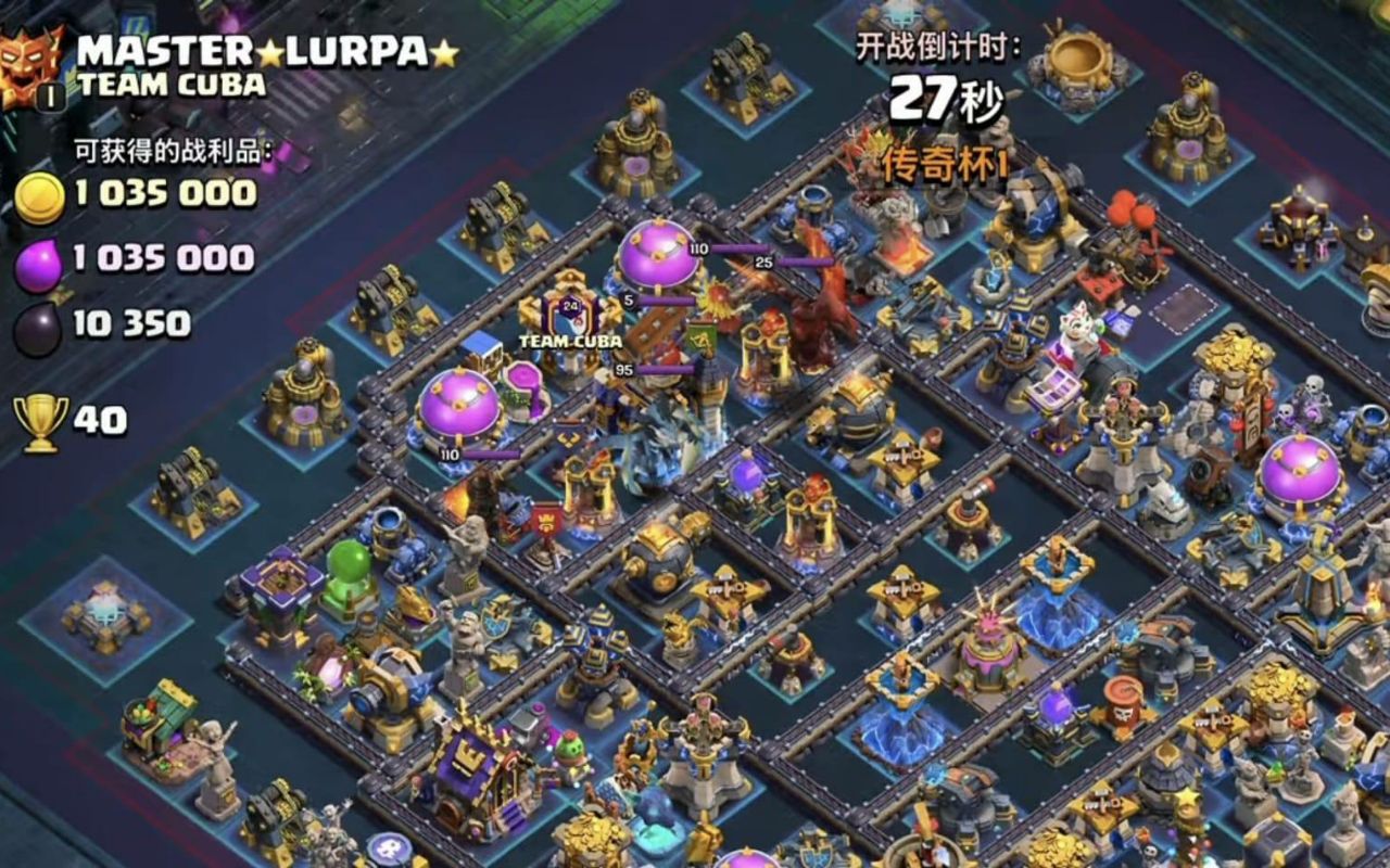 Town Hall 18 Trophy Base layout by ديوان الملوك 👑