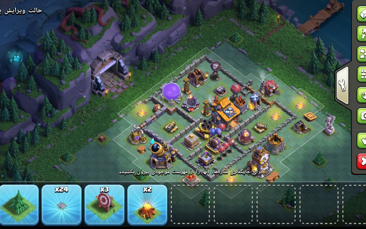 Builder Hall 10 Builder Base layout by Chill Summit
