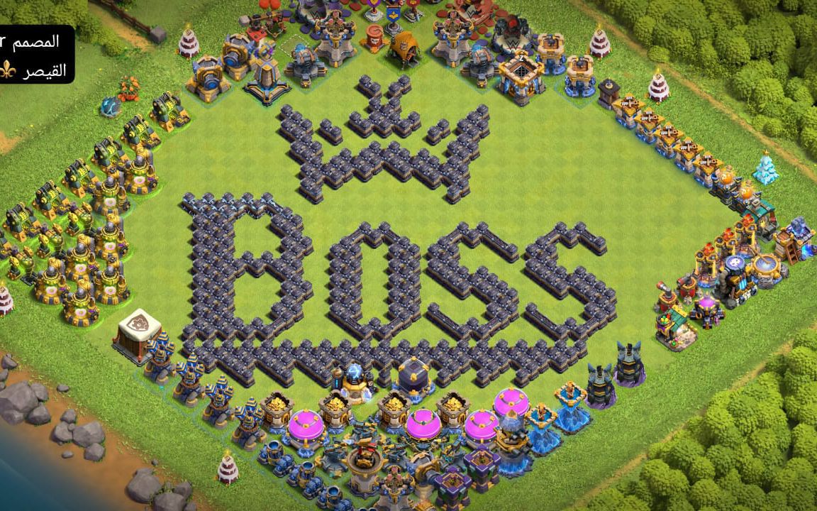 Town Hall 18 Fun Base layout by ديوان الملوك 👑