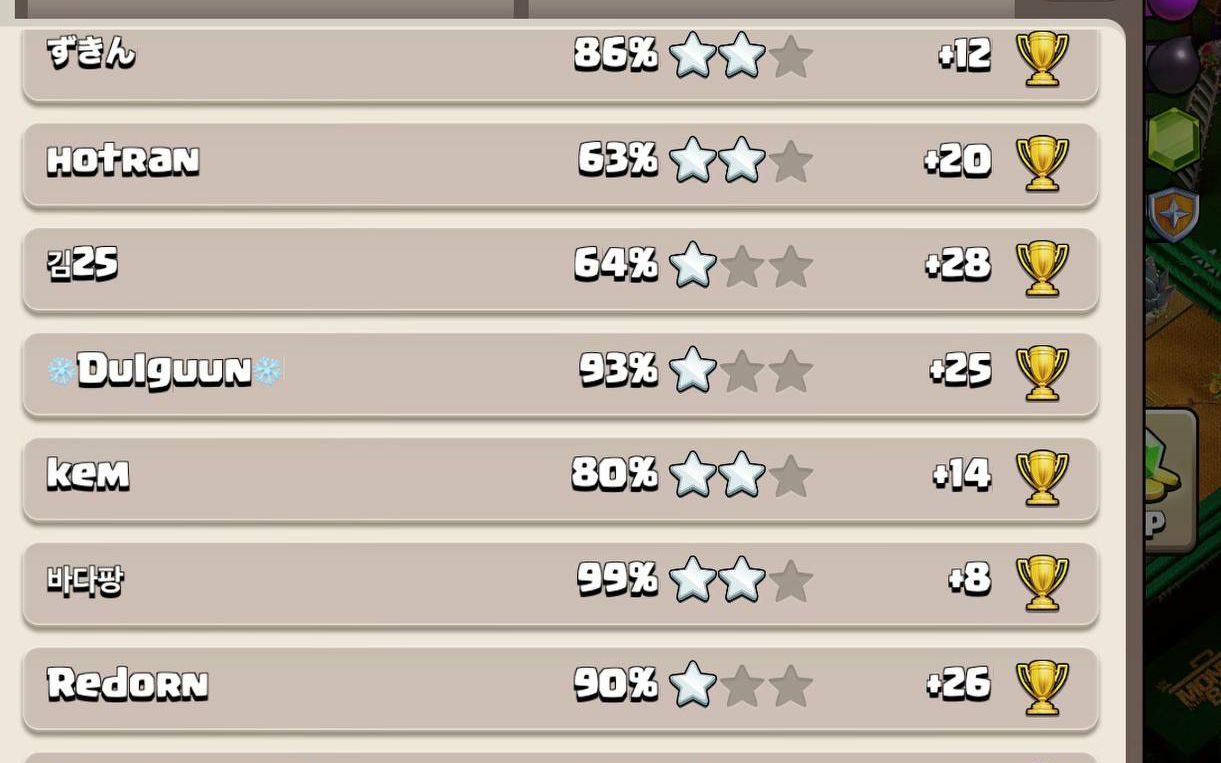Town Hall 18 Trophy Base layout by ديوان الملوك 👑