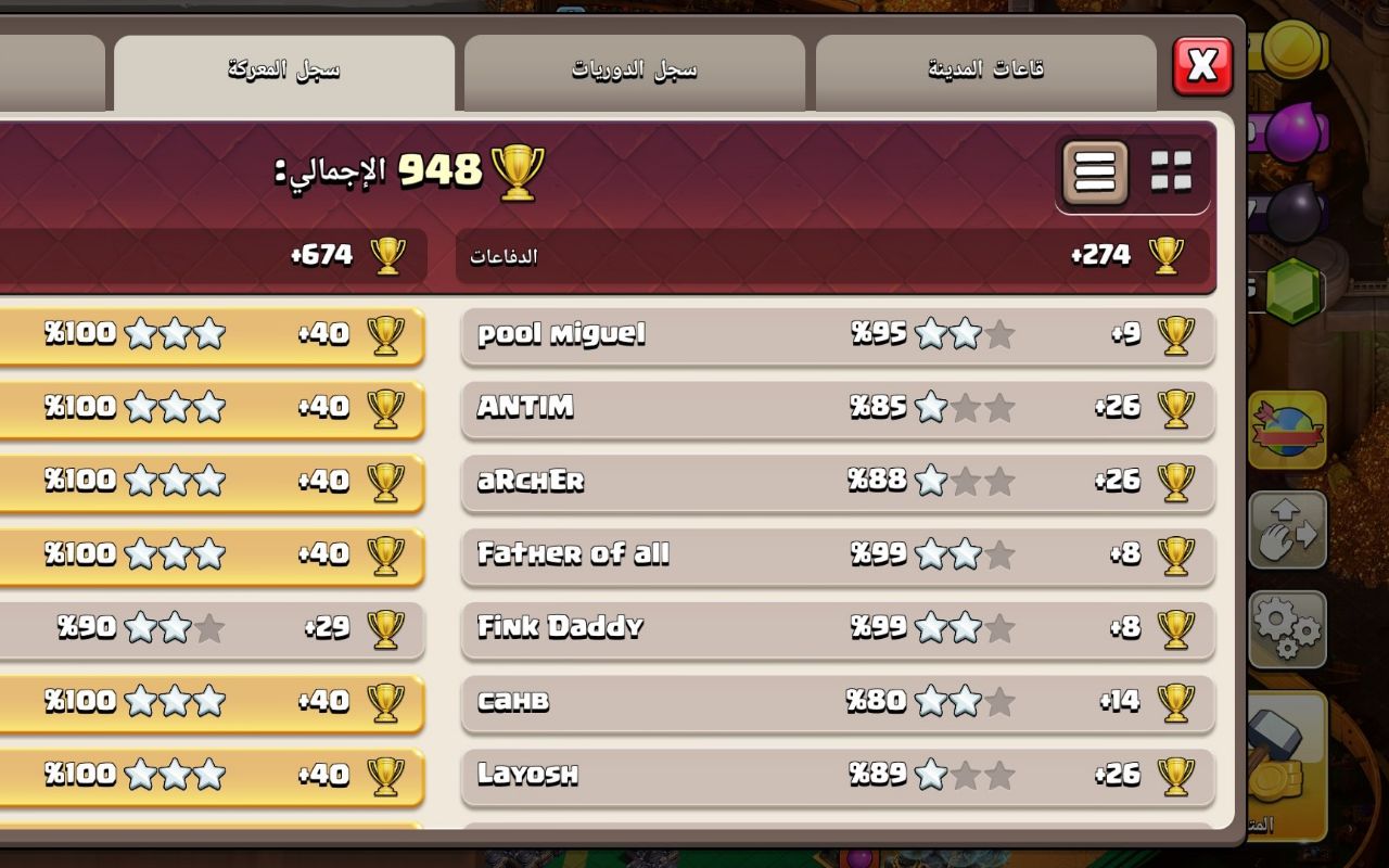 Town Hall 18 CWL Base layout by ديوان الملوك 👑