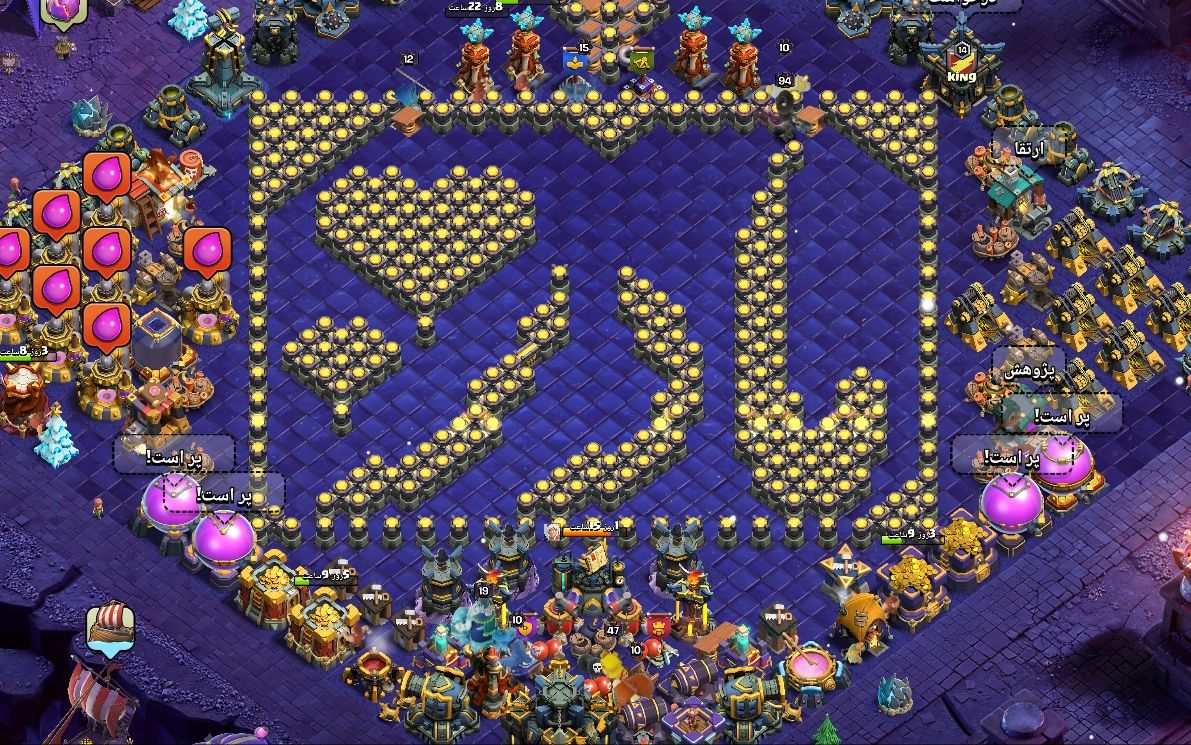 Town Hall 17 Fun Base layout by شاه میتی