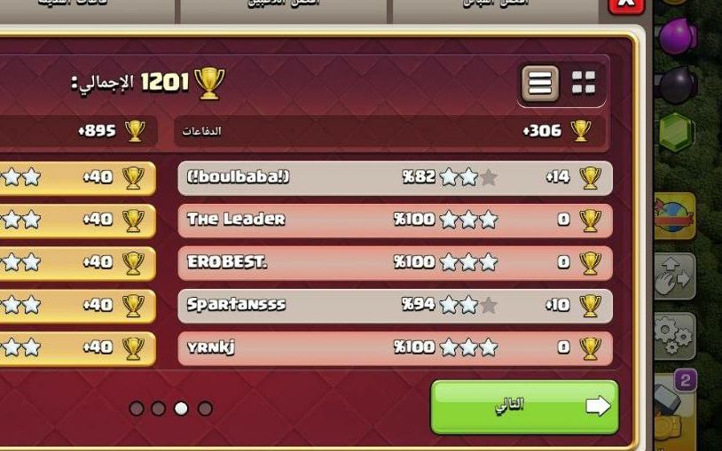 Town Hall 18 Trophy Base layout by ديوان الملوك 👑