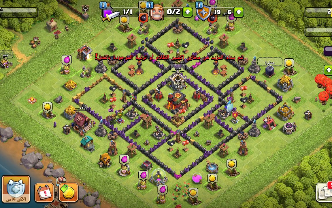 Town Hall 10 War Base layout by Rabih