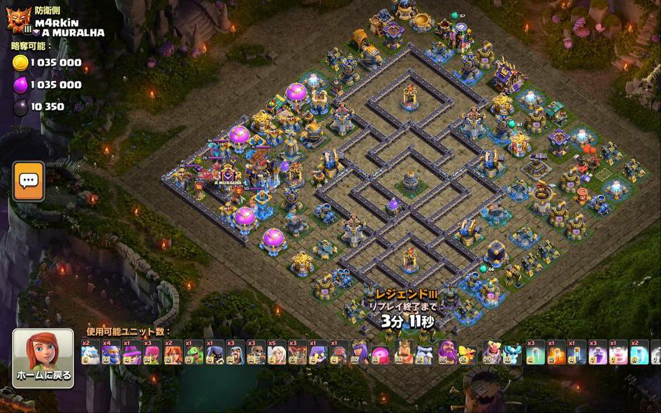 Town Hall 18 Trophy Base layout by ديوان الملوك 👑