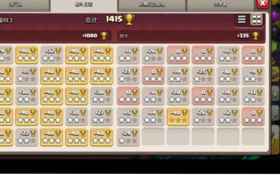 Town Hall 18 Trophy Base layout by ديوان الملوك 👑