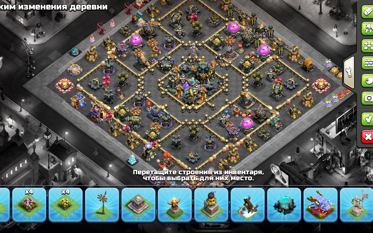 Town Hall 17 War Base layout by Bigmao