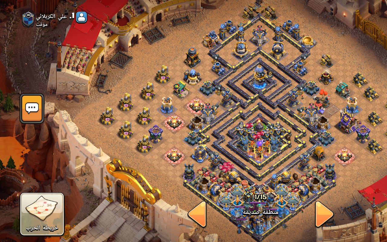 Town Hall 18 Trophy Base layout by علي الكربلائي