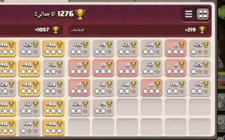 Town Hall 18 CWL Base layout by ديوان الملوك 👑