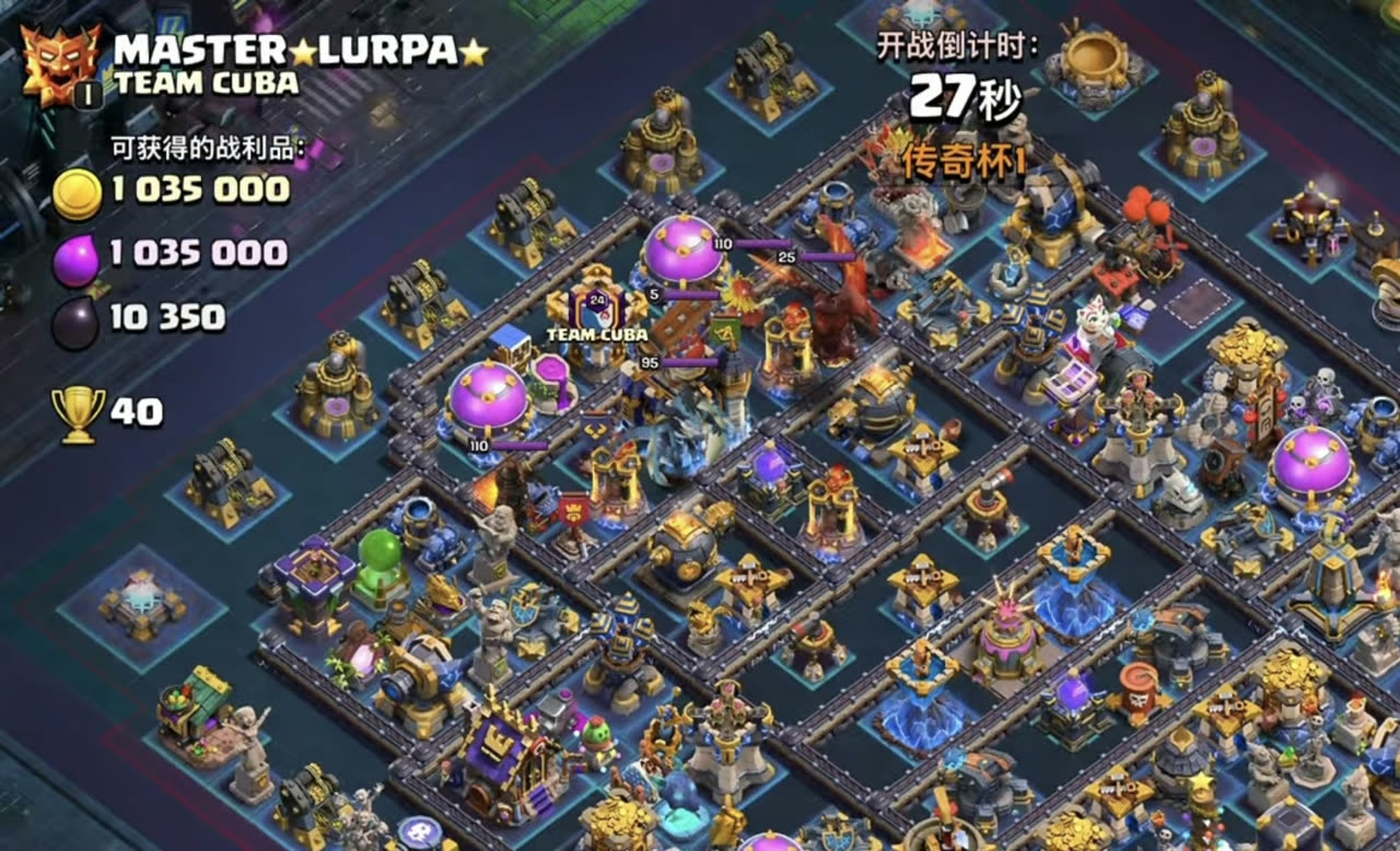 Town Hall 18 Legend Base layout by XLR8