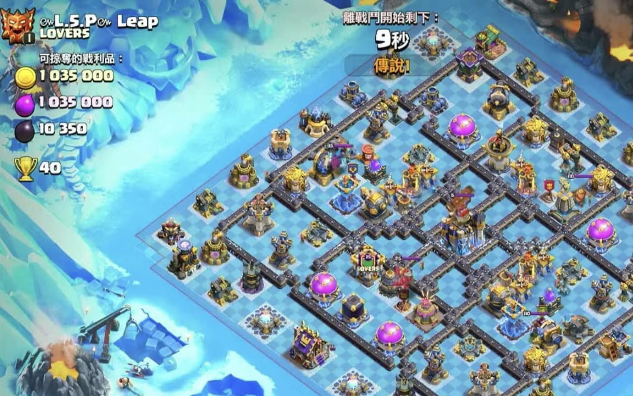 Town Hall 18 Trophy Base layout by ديوان الملوك 👑