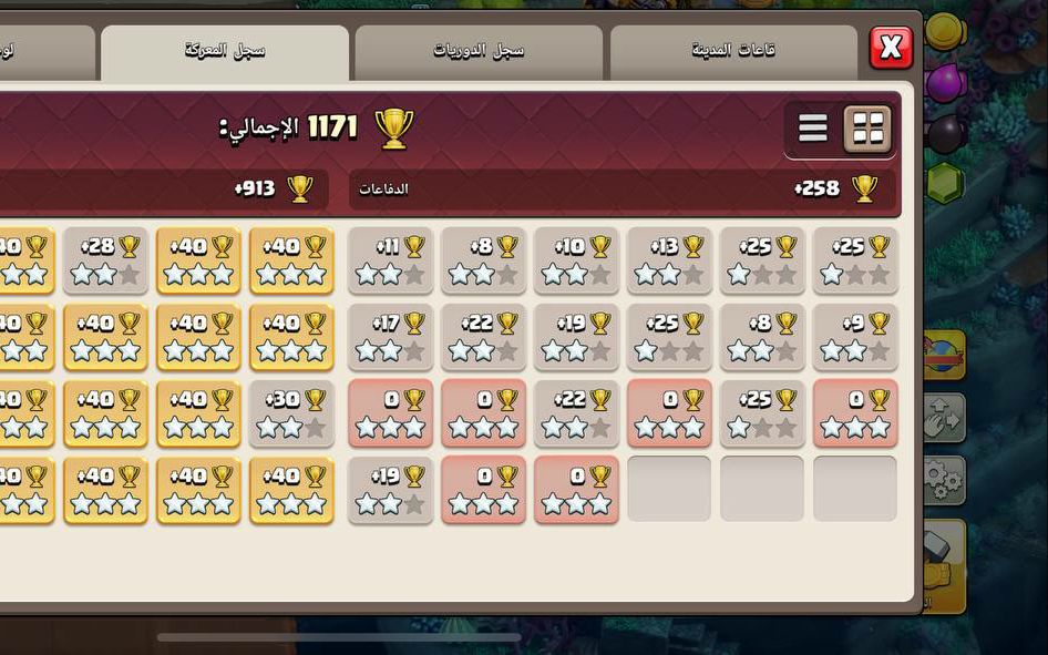 Town Hall 18 Trophy Base layout by ديوان الملوك 👑