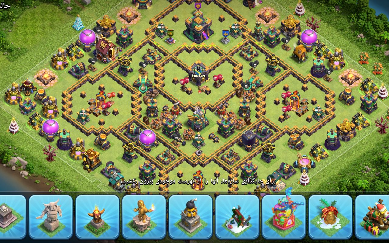 Town Hall 14 Trophy Base layout by Amir Ho3ein