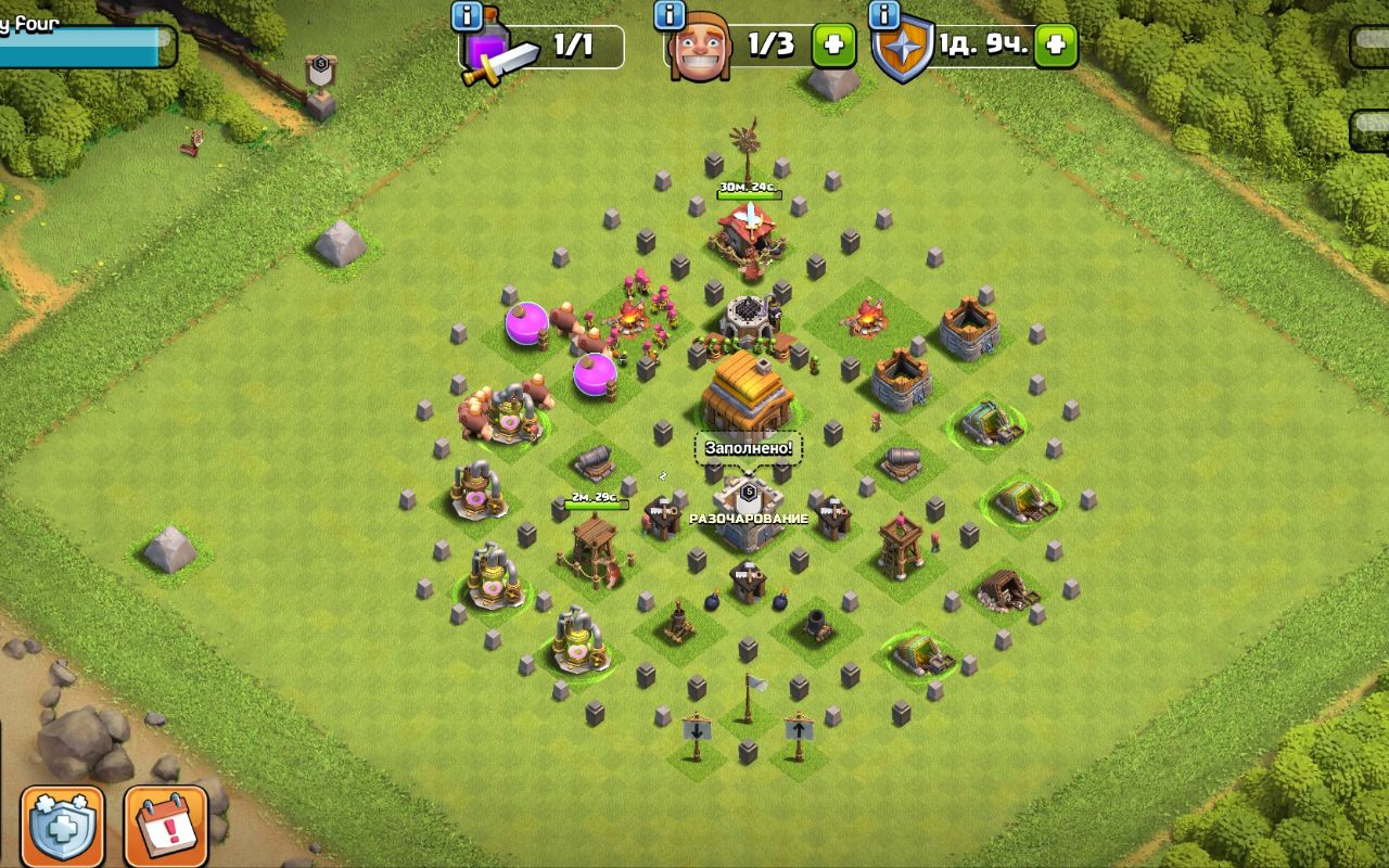 Town Hall 4 Fun Base layout by Drainedark