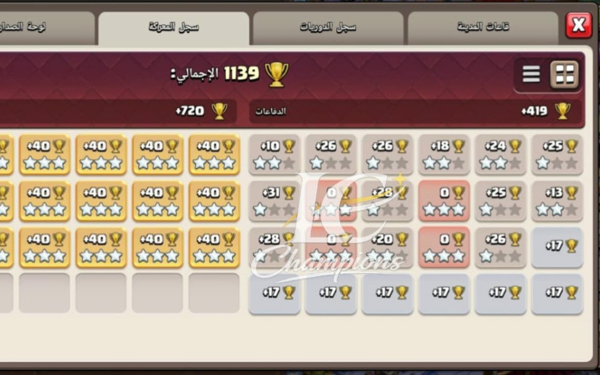 Town Hall 18 CWL Base layout by ديوان الملوك 👑