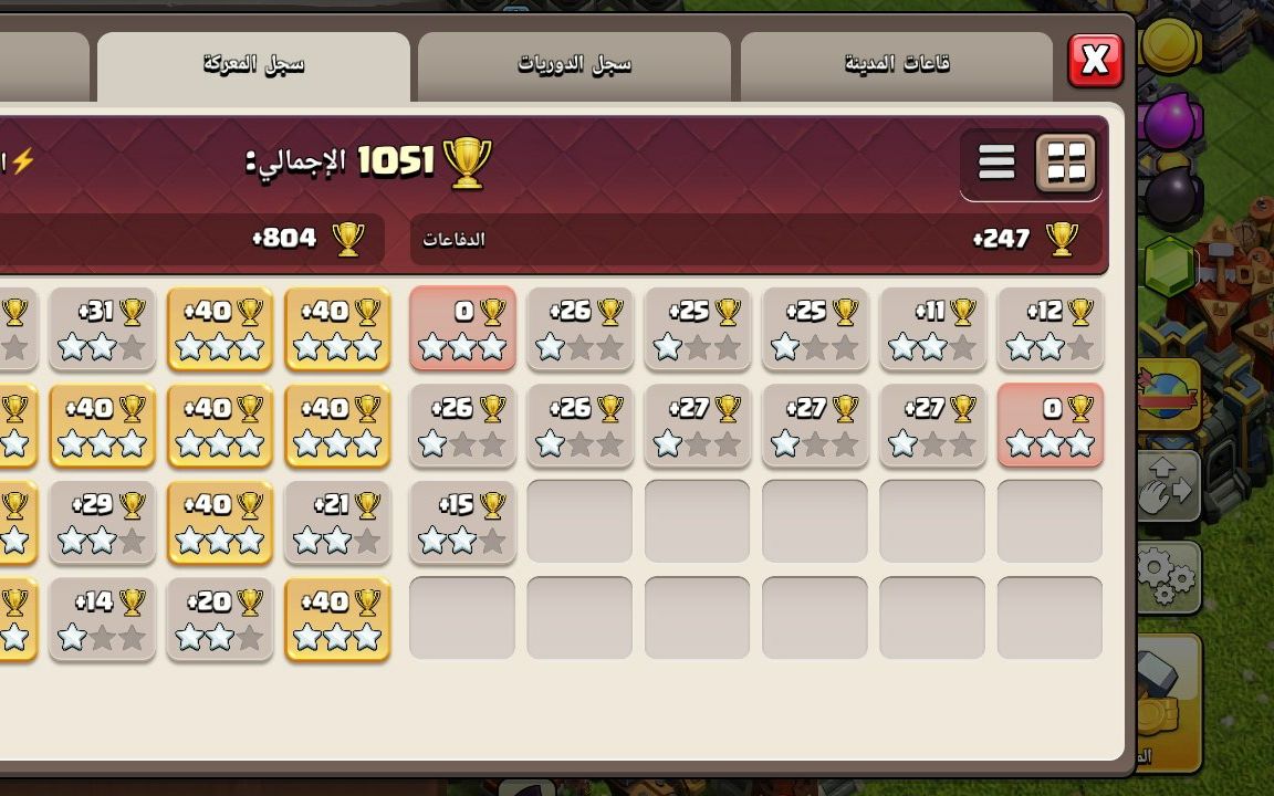 Town Hall 18 Trophy Base layout by ديوان الملوك 👑