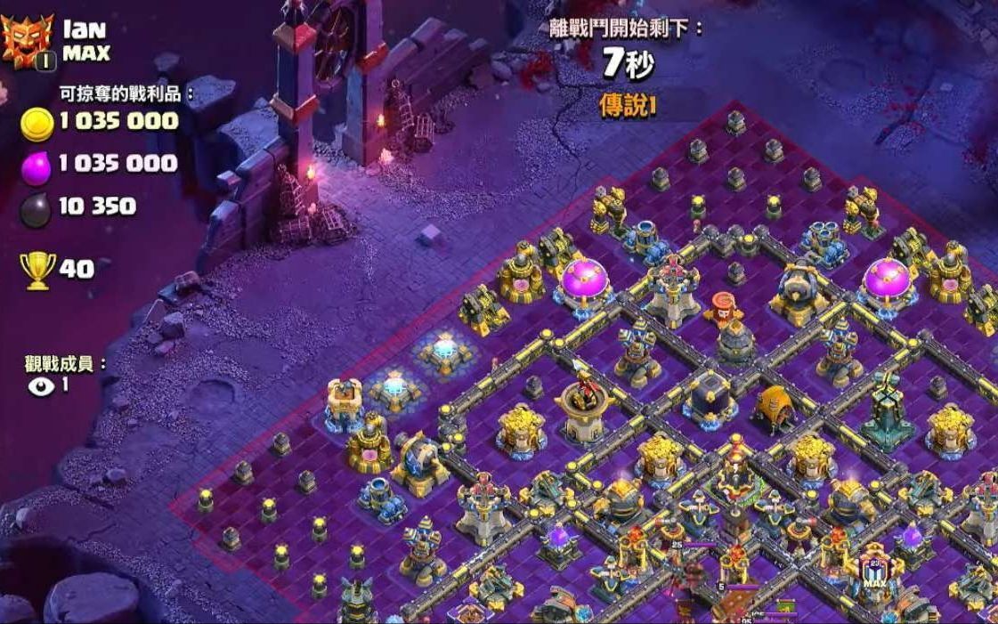 Town Hall 18 Trophy Base layout by XLR8