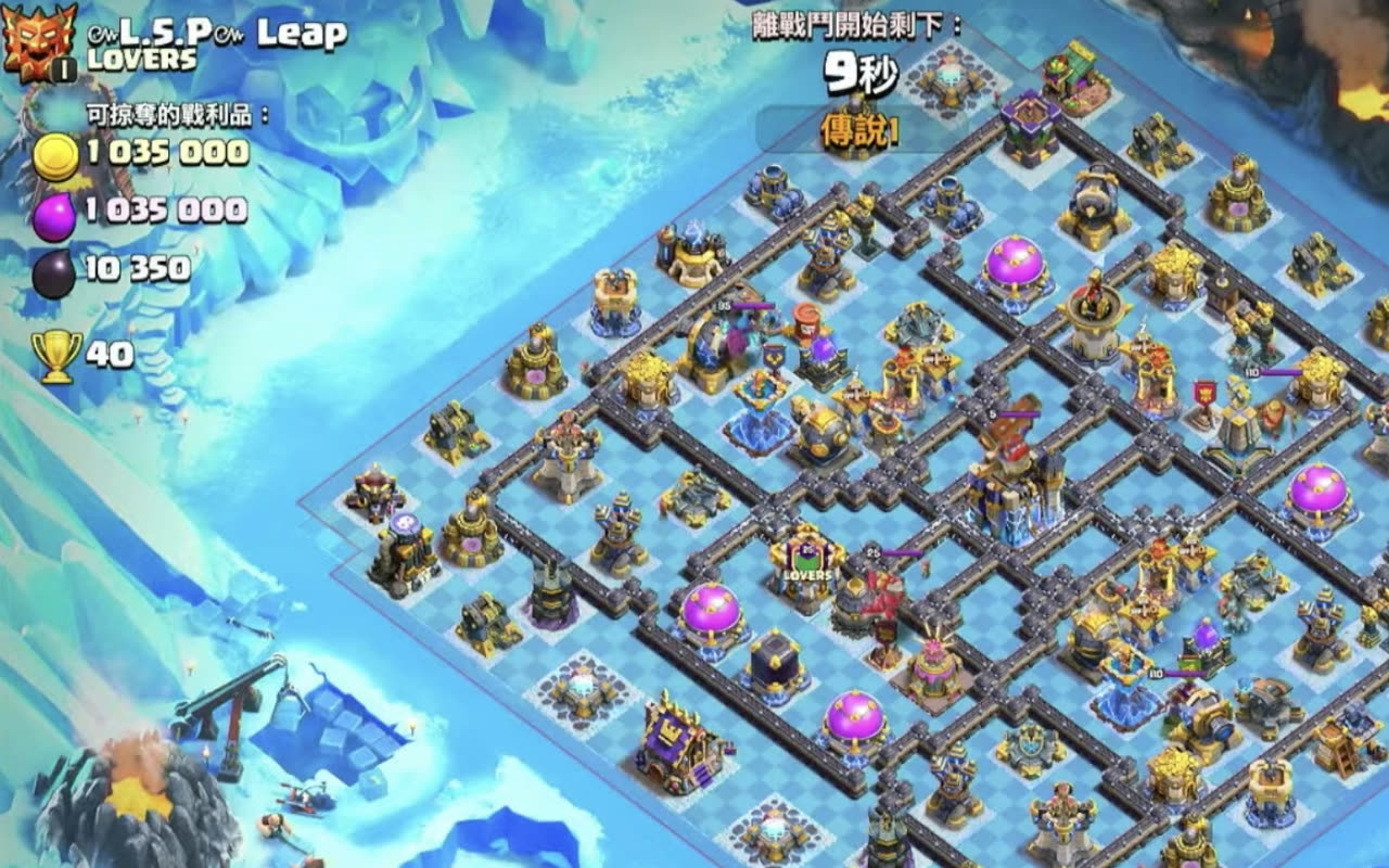 Town Hall 18 Legend Base layout by XLR8
