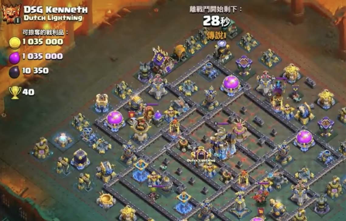 Town Hall 18 Legend Base layout by XLR8