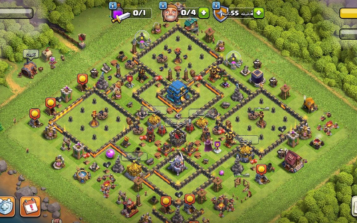 Town Hall 12 CWL Base layout by شیطان