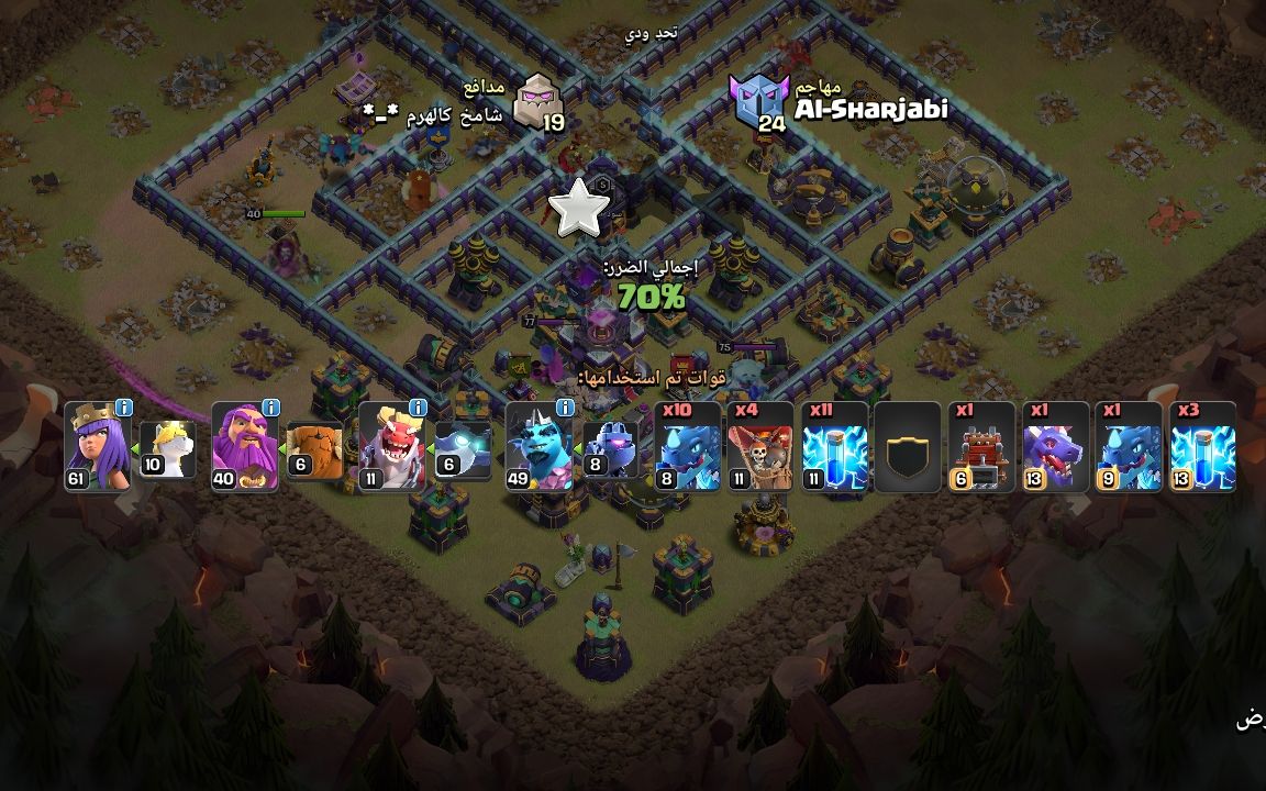 Town Hall 15 War Base layout by كلان#2G2QGQG08