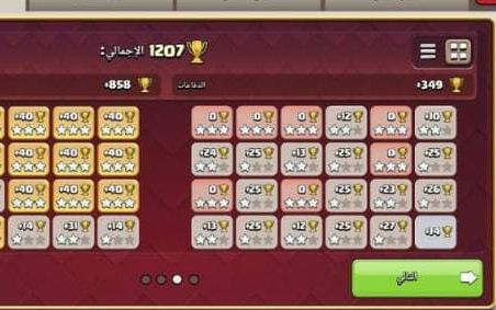 Town Hall 18 Trophy Base layout by ديوان الملوك 👑
