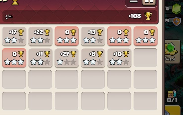 Town Hall 18 Trophy Base layout by King Omid