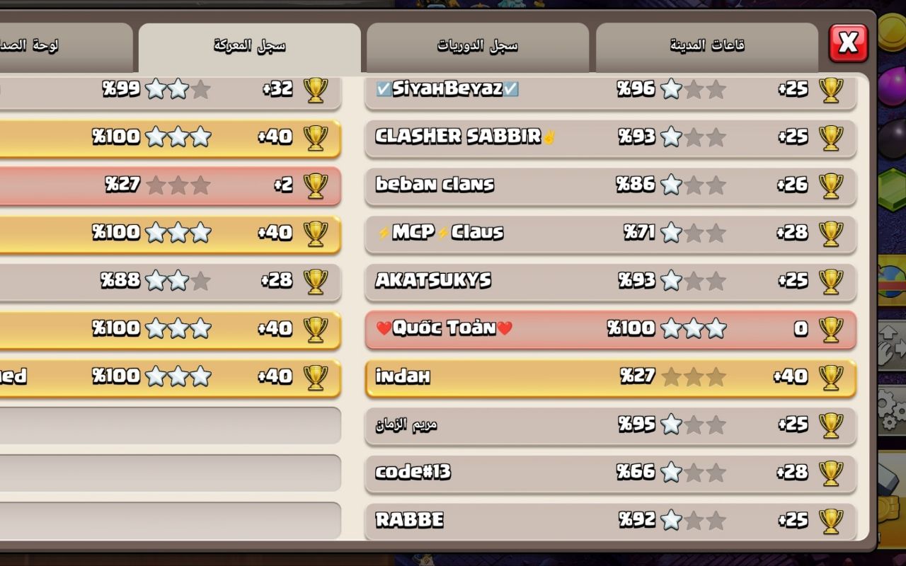 Town Hall 18 CWL Base layout by ديوان الملوك 👑