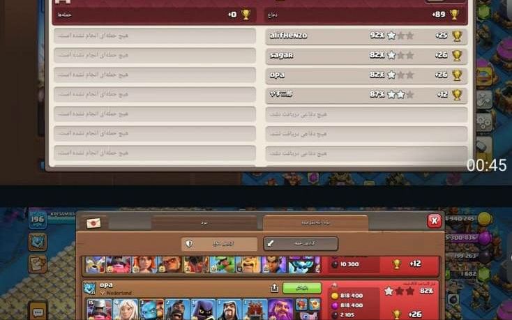 Town Hall 17 Trophy Base layout by ديوان الملوك 👑