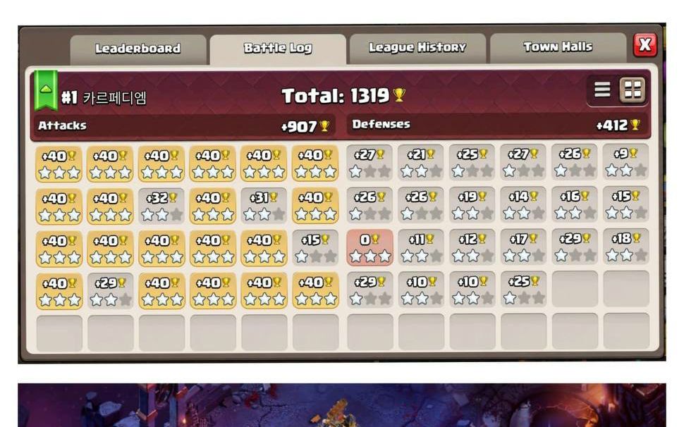 Town Hall 18 Trophy Base layout by ديوان الملوك 👑
