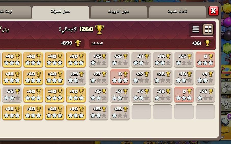 Town Hall 18 CWL Base layout by ديوان الملوك 👑