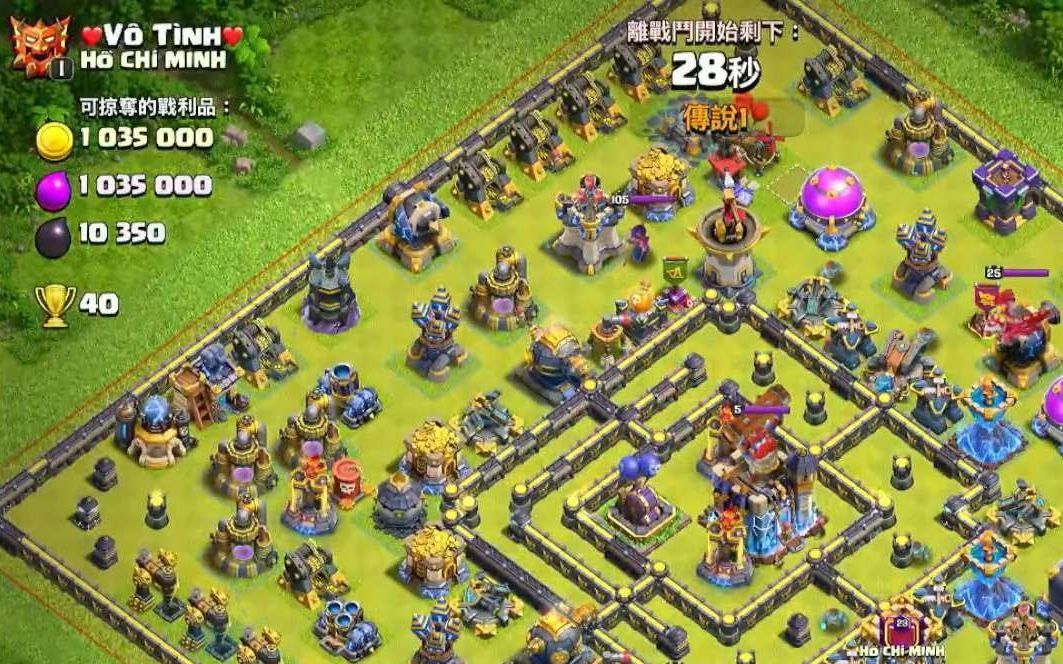 Town Hall 18 Trophy Base layout by XLR8