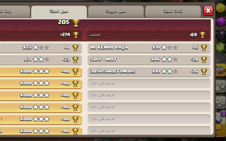 Town Hall 18 Trophy Base layout by ديوان الملوك 👑