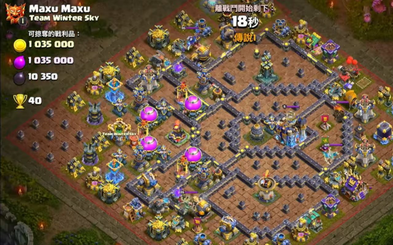 Town Hall 18 Trophy Base layout by XLR8
