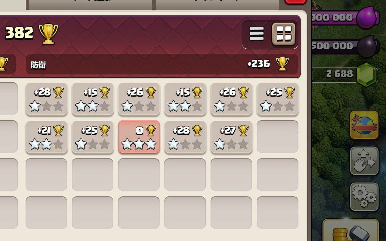 Town Hall 18 Trophy Base layout by ديوان الملوك 👑