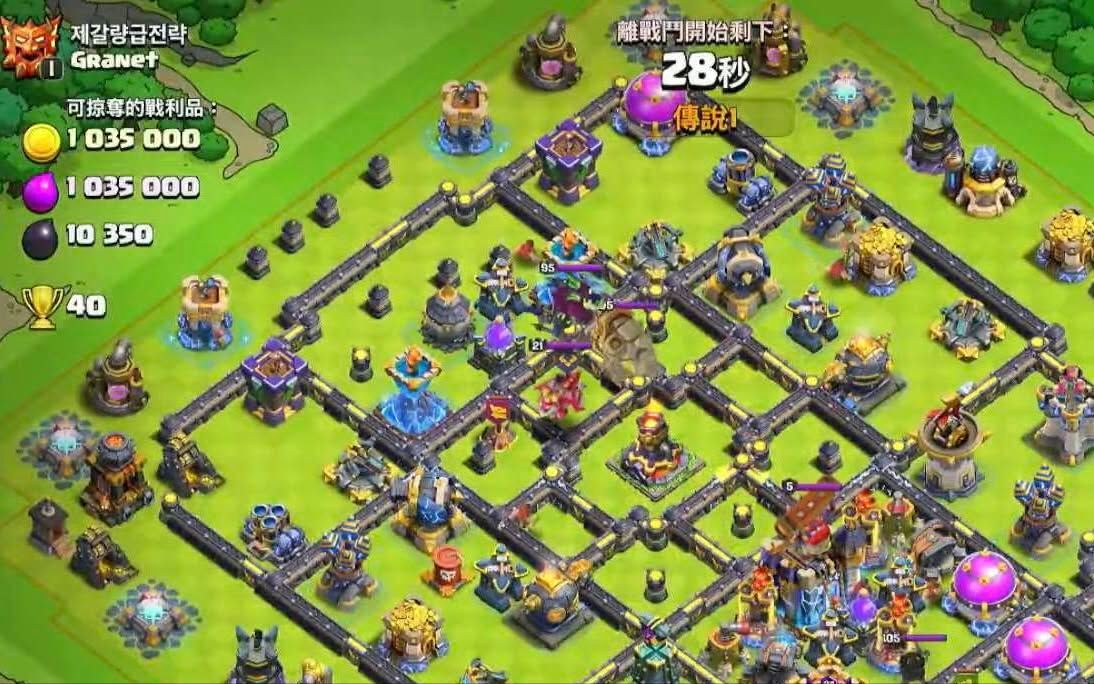 Town Hall 18 Trophy Base layout by XLR8